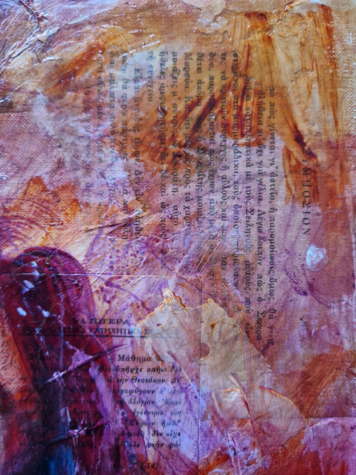 Voyage | 12 x 16 in
